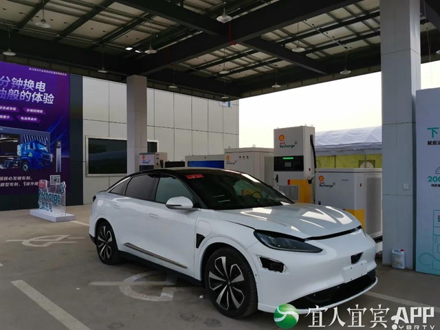 全球首座新能源综合示范平台正式亮相投用！将在宜宾全面推广(图3)