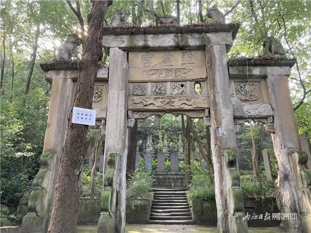 没想到！内江这个“老古董”上竟刻有明朝皇帝的“错别字”(图4)