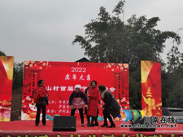 村晚小舞台唱响欢庆曲！泸县玄滩镇通山村首届春节联欢晚会精彩上演(图2)