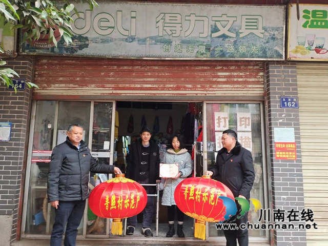 泸县立石镇普照村：开展示范户评选，引领乡村新风尚(图1)