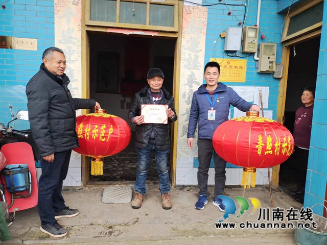 泸县立石镇普照村：开展示范户评选，引领乡村新风尚(图2)