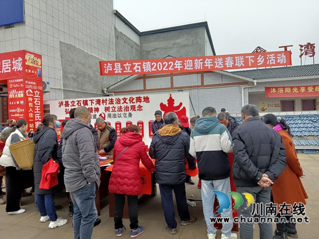 泸县立石镇：笔墨飘香添年味，共迎新春送春联(图3)