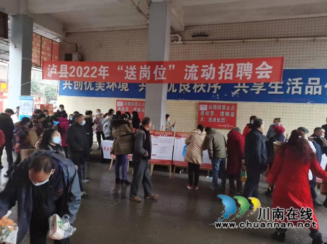 泸县云龙镇开展春节前外出务工返乡人员禁毒宣传活动 (图1) 泸县云龙镇开展春节前外出务工返乡人员禁毒宣传活动 (图1)