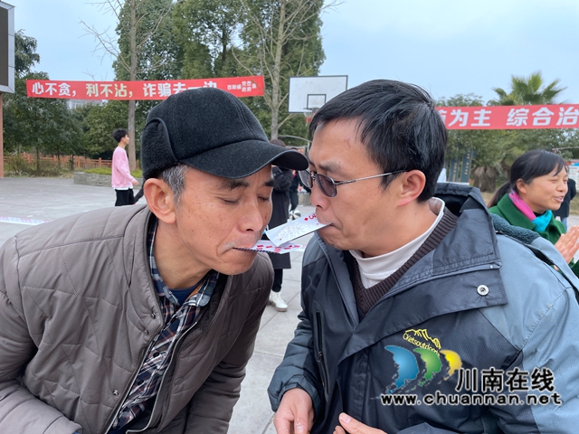 泸县百和镇机关开展迎新春趣味运动会活动(图5)