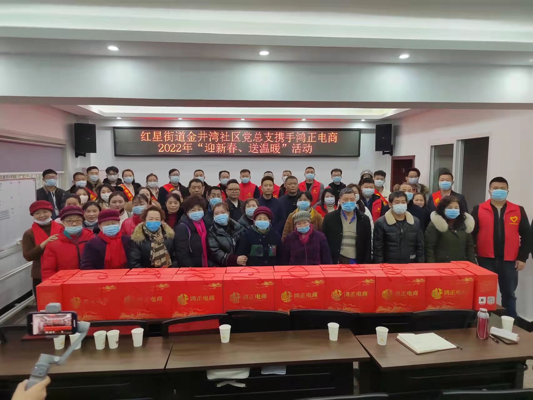 龙马潭区红星街道金井湾社区开展社企共建“不忘初心送温暖”活动(图1)