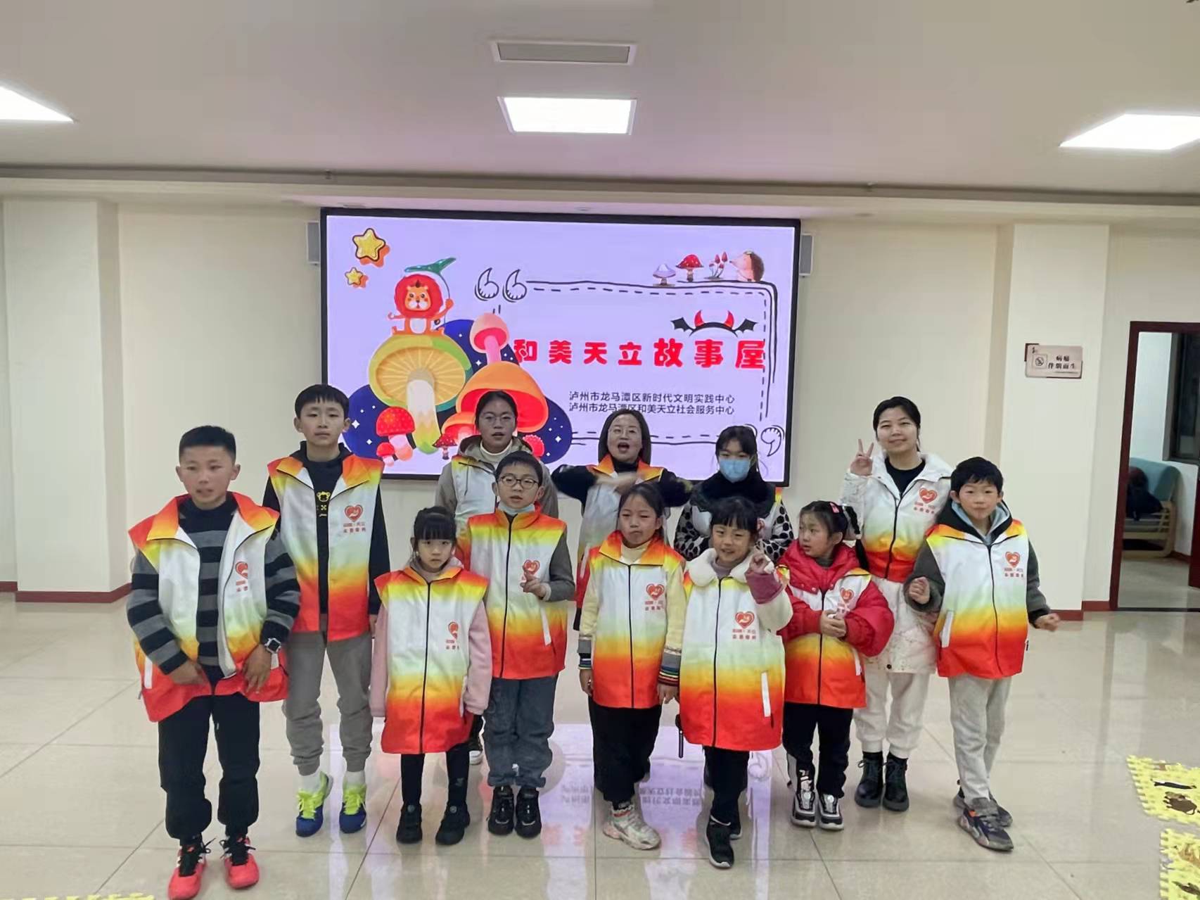 龙马潭区红星街道天立社区开展《儿童故事屋》主题活动(图1)