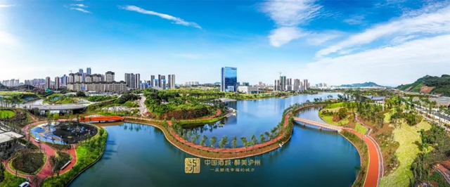 城西、城北、沱江新城、沙茜……泸州将打造十大核心商圈！