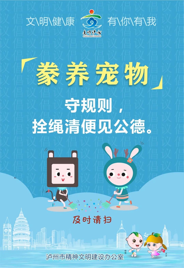 违反《泸州市文明行为促进条例》，江阳区开出2022年首张罚单(图2)