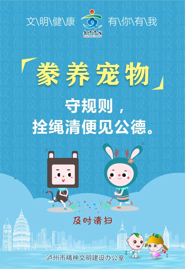 违反《泸州市文明行为促进条例》，江阳区开出2022年首张罚单(图2)