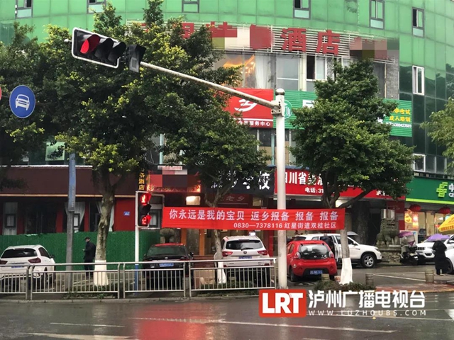 泸州防疫宣传标语全网走红,创作者:灵感来自......(图1) 泸州防疫宣传标语全网走红,创作者:灵感来自......(图1)