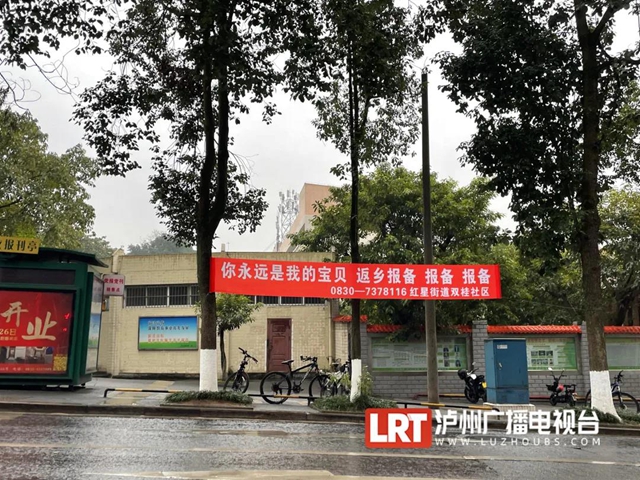 泸州防疫宣传标语全网走红,创作者:灵感来自......(图5) 泸州防疫宣传标语全网走红,创作者:灵感来自......(图5)