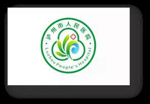 泸州市人民医院关于院歌、院旗、院训作品最终评选结果的公示(图5)