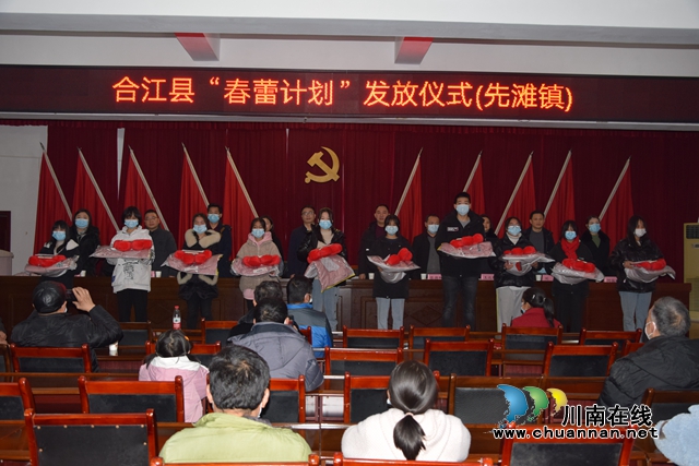 合江县举行2021年度“春蕾计划”助学金发放仪式(图1)