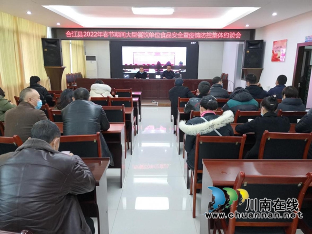 合江县:疫情防控“三到位”,助力餐饮业健康有序发展(图1) 合江县:疫情防控“三到位”,助力餐饮业健康有序发展(图1)