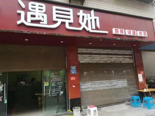泸州市食品安全“红黑榜”（第二十二期）(图47)