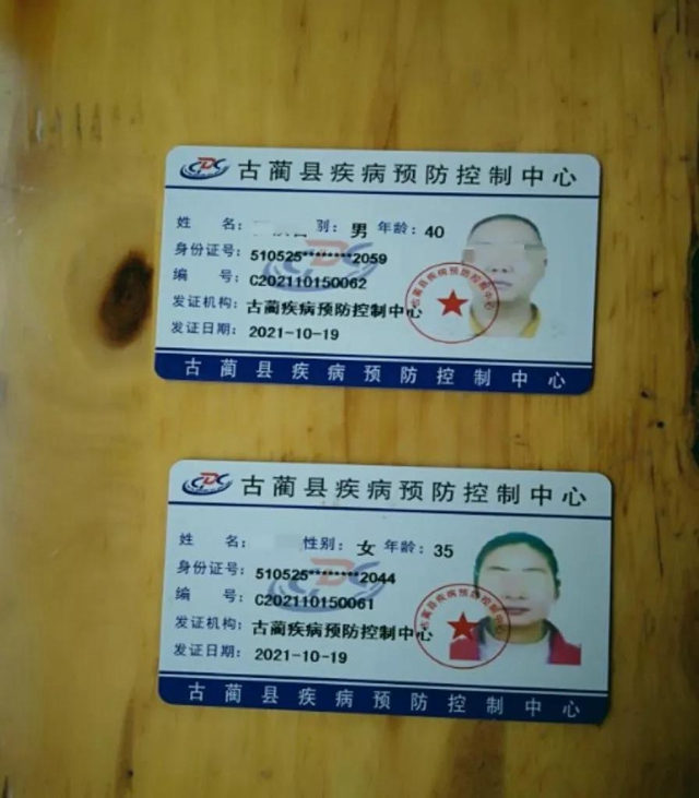 泸州市食品安全“红黑榜”（第二十二期）(图62)