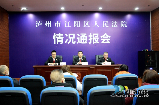 泸州江阳:199名“老赖”被拘 2人被判刑罚(图1) 4-2201261K224I5.jpg