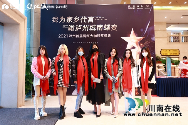 我为家乡代言！2021泸州首届十大网红出炉(图7)