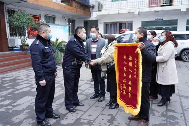 一个求助电话为线索！内江警方“找”回了失踪31年的女子(图4)