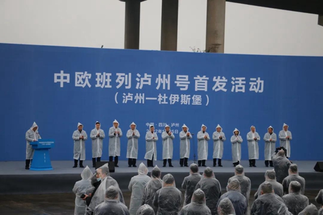 首发! 中欧班列(泸州号)驶向欧洲(图3) 首发! 中欧班列(泸州号)驶向欧洲(图3)