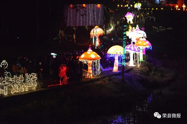 围观！荣县这里的“乡村灯会”好热闹(图1)
