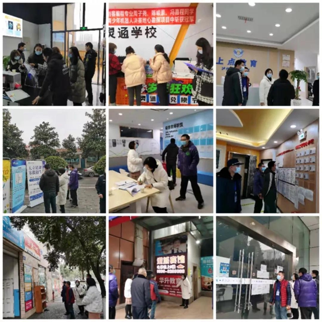 龙马潭：开展寒假联合检查，严厉打击违规培训(图2)