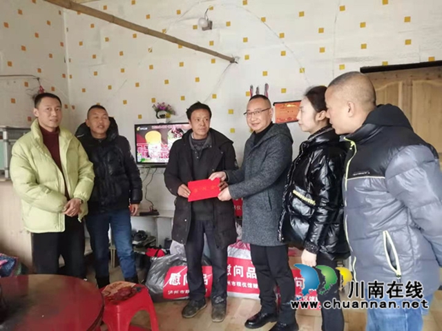 泸州市殡仪馆开展春节慰问活动(图3) 泸州市殡仪馆开展春节慰问活动(图3)