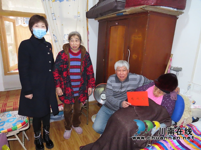 泸州市殡仪馆开展春节慰问活动(图6) 泸州市殡仪馆开展春节慰问活动(图6)