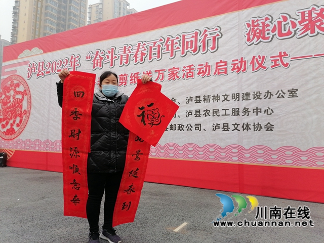 泸县:节前八件实事暖心服务农民工(图3) 泸县:节前八件实事暖心服务农民工(图3)