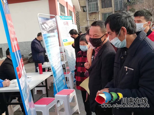 泸县:节前八件实事暖心服务农民工(图4) 泸县:节前八件实事暖心服务农民工(图4)