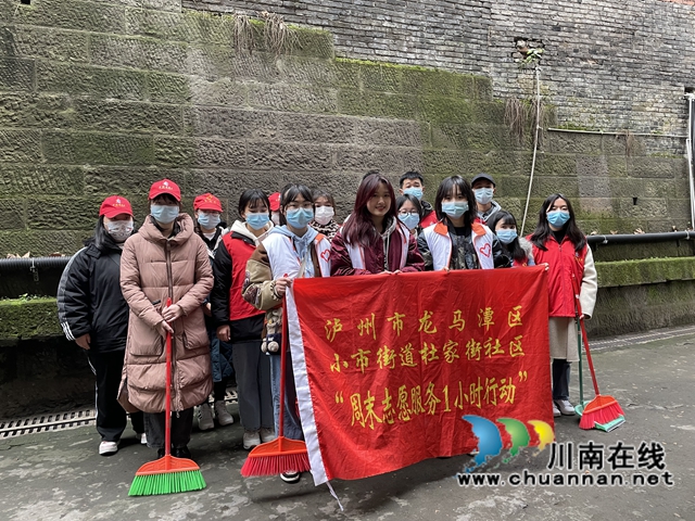 龙马潭区小市街道杜家街社区开展环境卫生整治行动(图2)