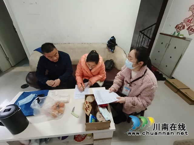 龙马潭区小市街道开展“就业帮扶,真情相助”活动(图2) 龙马潭区小市街道开展“就业帮扶,真情相助”活动(图2)