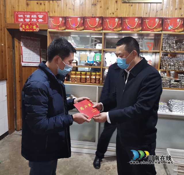 合江县：节前慰问暖人心(图3)