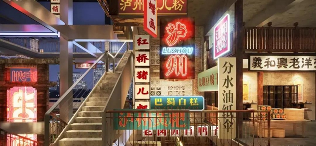 年味泸州丨快来参与！“晒新春 打卡酒城文旅新场景”短视频大征集(图2)