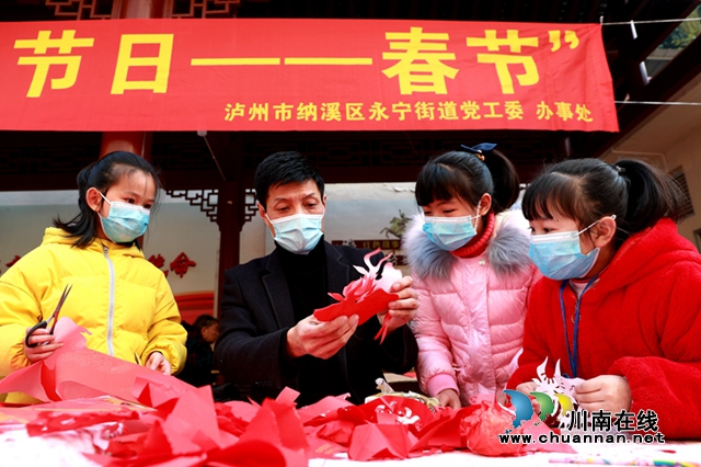 纳溪：“线上+线下”文化大餐丰富群众春节文化生活