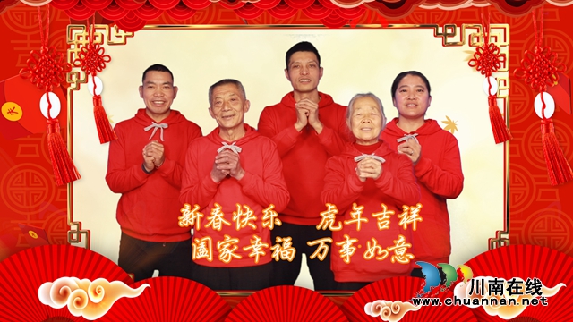 纳溪:“线上+线下”文化大餐丰富群众春节文化生活(图2) 纳溪:“线上+线下”文化大餐丰富群众春节文化生活(图2)