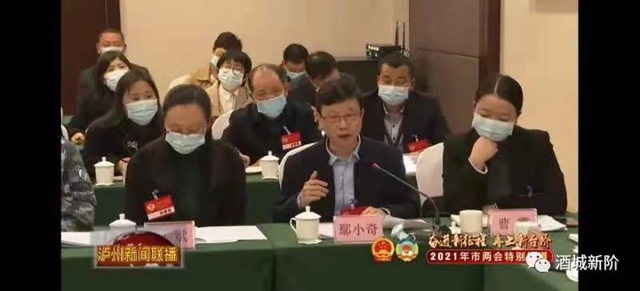 2021年:泸州市新阶统战“十个一”活动成效显著(图3) 2021年:泸州市新阶统战“十个一”活动成效显著(图3)