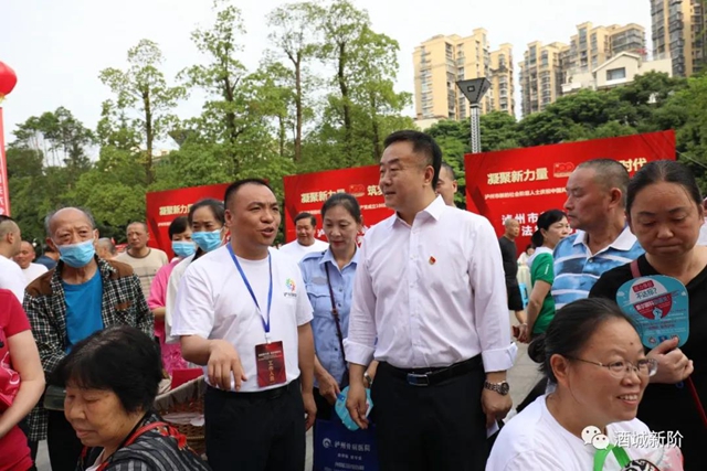 2021年:泸州市新阶统战“十个一”活动成效显著(图4) 2021年:泸州市新阶统战“十个一”活动成效显著(图4)