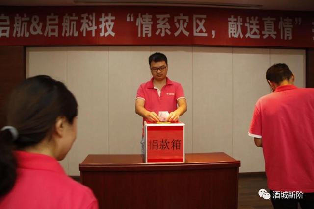 2021年:泸州市新阶统战“十个一”活动成效显著(图7) 2021年:泸州市新阶统战“十个一”活动成效显著(图7)