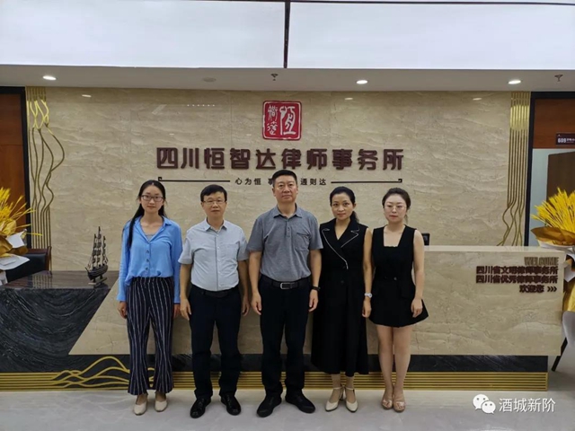 2021年:泸州市新阶统战“十个一”活动成效显著(图13) 2021年:泸州市新阶统战“十个一”活动成效显著(图13)