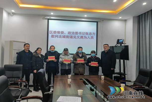 江阳区委领导到北城街道慰问见义勇为先进个人(图1)