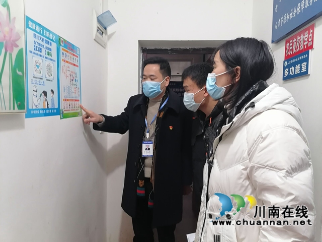 泸县开展节前农民工疫情防控工作督导检查(图2)