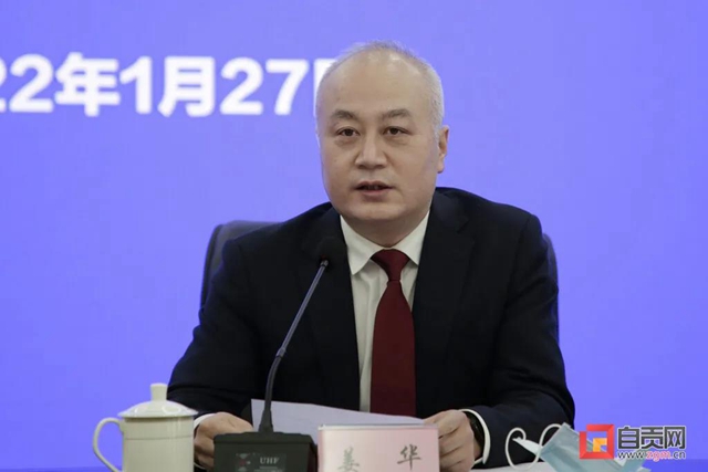 举报有红包！自贡“安全隐患随手拍”行动启动(图4)