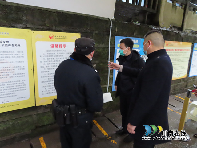 泸州市民政局局长王坤督导市殡仪馆“春节”节前安全生产和疫情防控工作(图2)