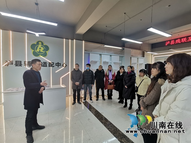 泸县残联召开2022年度全县残疾人“量服”工作会暨残联系统党风廉政建设工作会(图2)