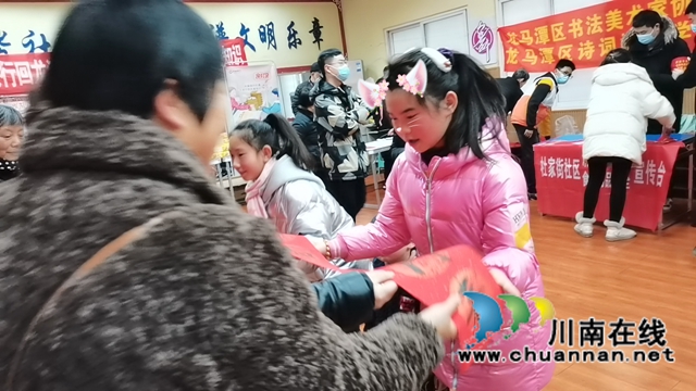 龙马潭区小市街道杜家街社区儿童之家开展"迎新春·敬老爱老"活动(图2) 龙马潭区小市街道杜家街社区儿童之家开展"迎新春·敬老爱老"活动(图2)