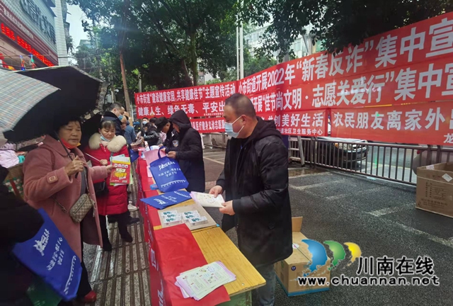 龙马潭区小市街道开展“新春反诈”和返乡禁毒宣传活动(图1) 龙马潭区小市街道开展“新春反诈”和返乡禁毒宣传活动(图1)