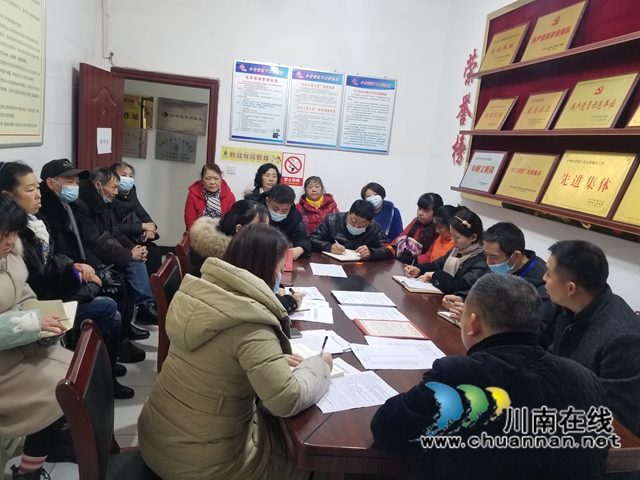 龙马潭区小市街道下大街社区会前学廉：集中学习《泸州市龙马潭区行政机关首问责任制度》(图1)