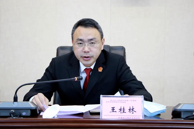 江阳法院召开2021年度总结表彰大会(图2) 江阳法院召开2021年度总结表彰大会(图2)