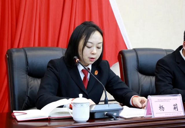 江阳法院召开2021年度总结表彰大会(图4) 江阳法院召开2021年度总结表彰大会(图4)